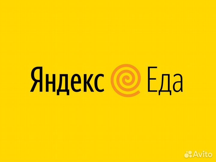 Курьер по доставке еды