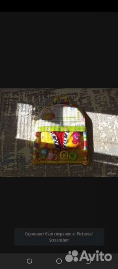 Детский коврик