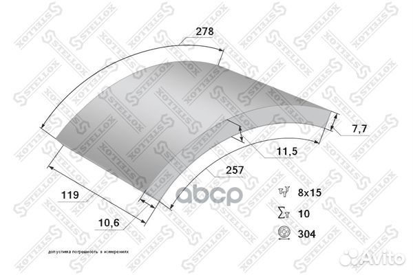 85-00937-SX накладки торм.с заклепками 2-рем17
