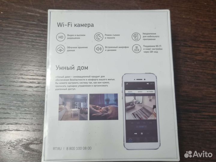 Камера видеонаблюдения