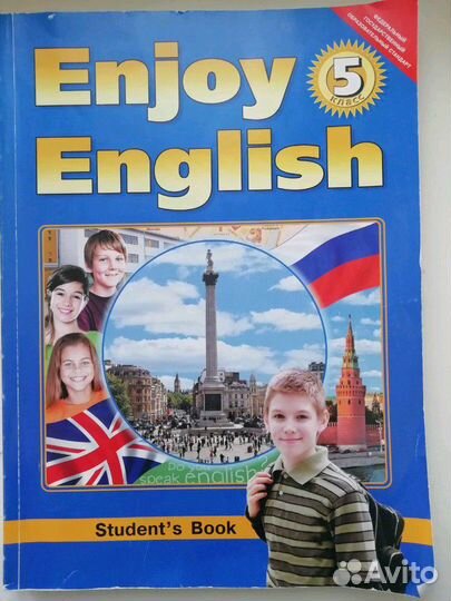 Учебник английского за 5 класс