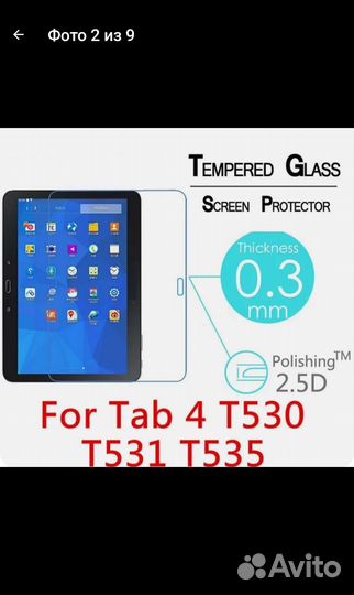 Планшет Samsung Tab 4