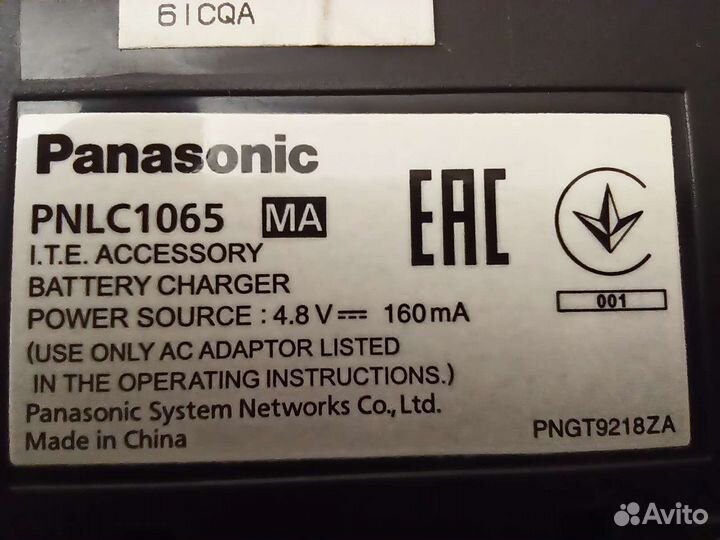 Телефон KX-tgfa230RU