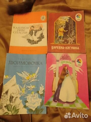Детские книги одним пакетом СССР