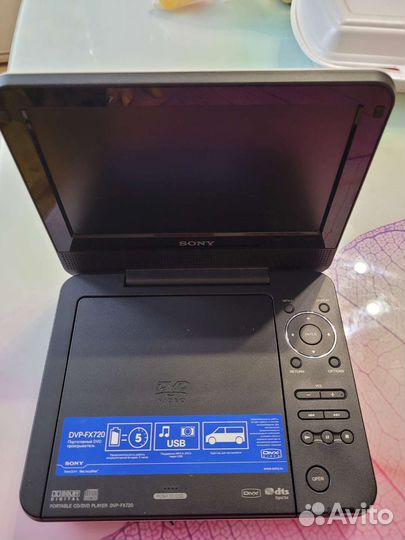 Портативный видеопроигрыватель