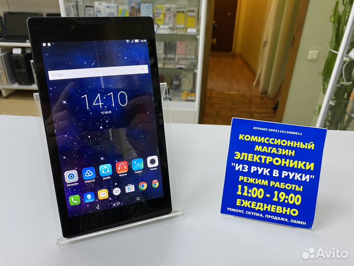 Планшет lenovo TAB 2 A7-30DC 1/8Gb