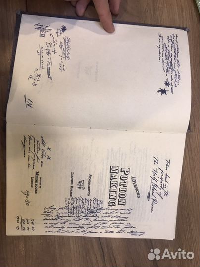 Расширеный курс зельеврения принца полукровки