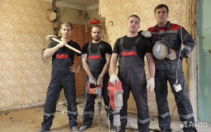 Демонтаж.Демонтажные работы