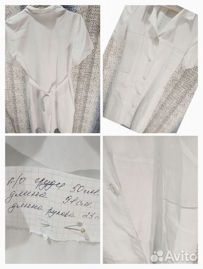 Медицинский халат, штаны