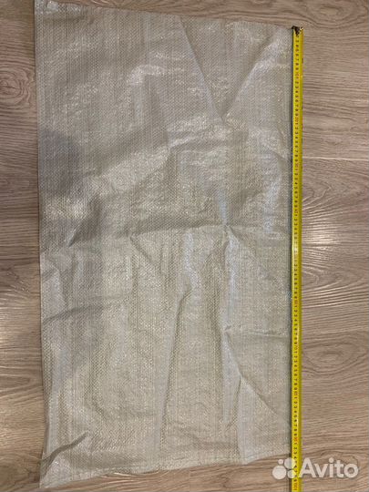 Мешки большие полипропиленовые в наличии