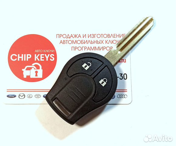 Ключ зажигания Nissan Juke / Tiida / 28268-C990D