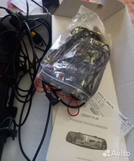 Видеорегистратор новый