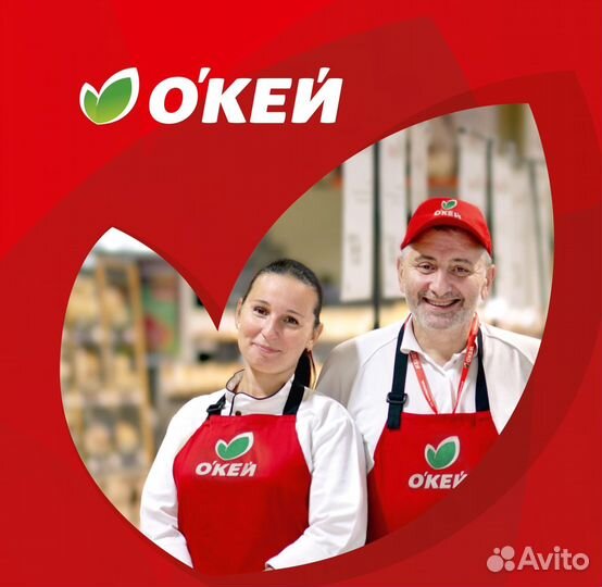 Повар 2/2 с 07.00 до 19.00