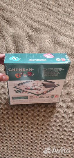 Настольные игры новые