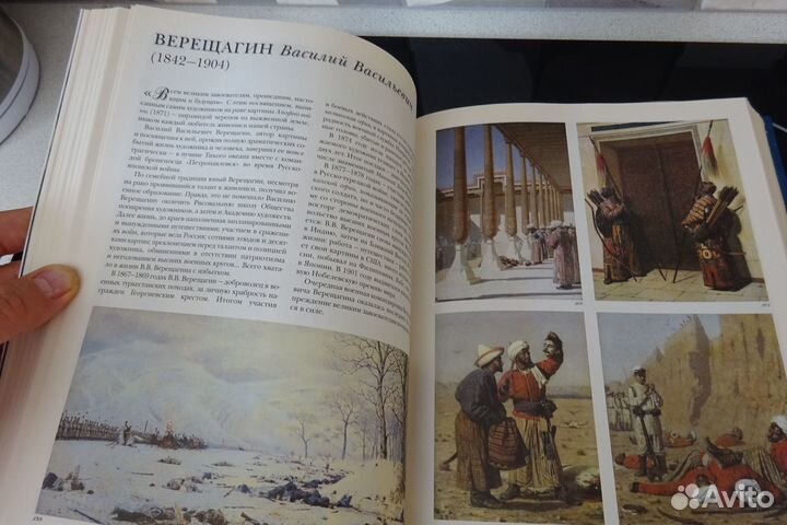 Книги альбомы по искусству