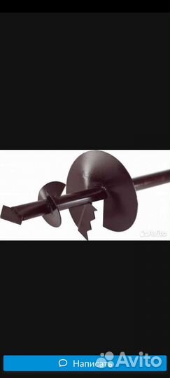 Бур садовый ручной