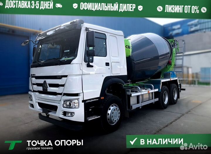 Автобетоносмеситель Howo HW76, 2023