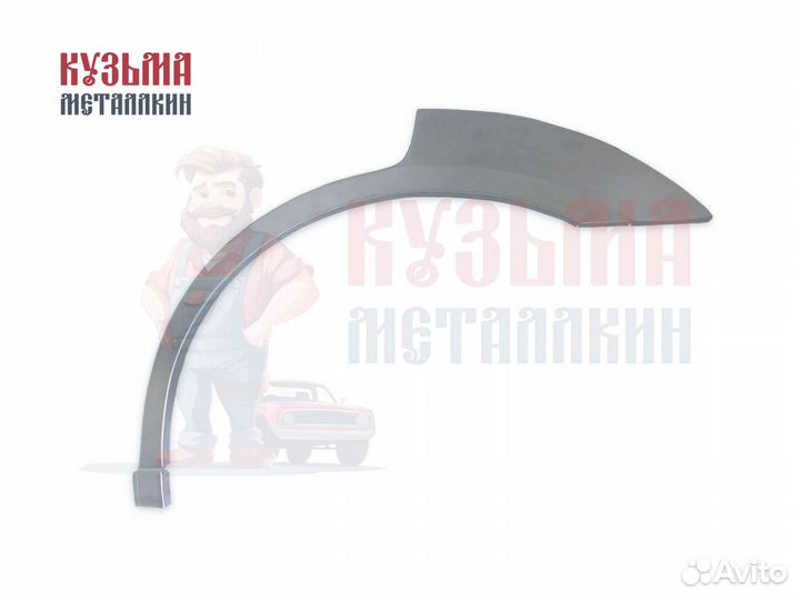 Ремонтная арка Kia Sorento 2