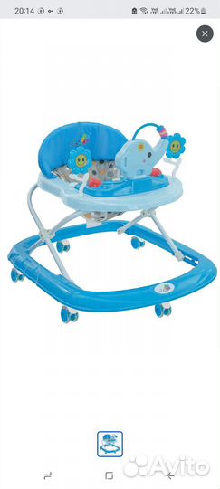 Детские ходунки