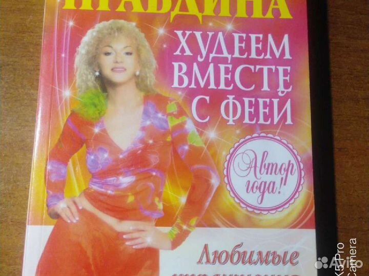 Богатый папа, бедный папа