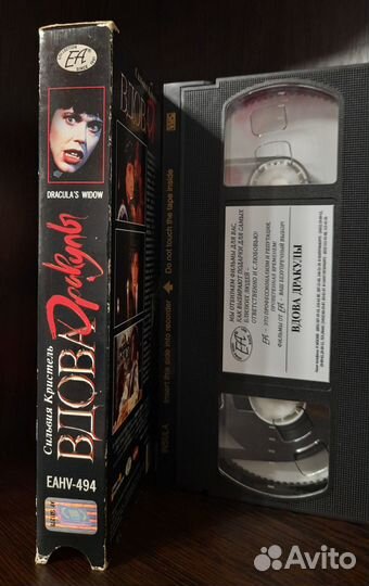 Видеокассета Вдова Дракулы Ужасы