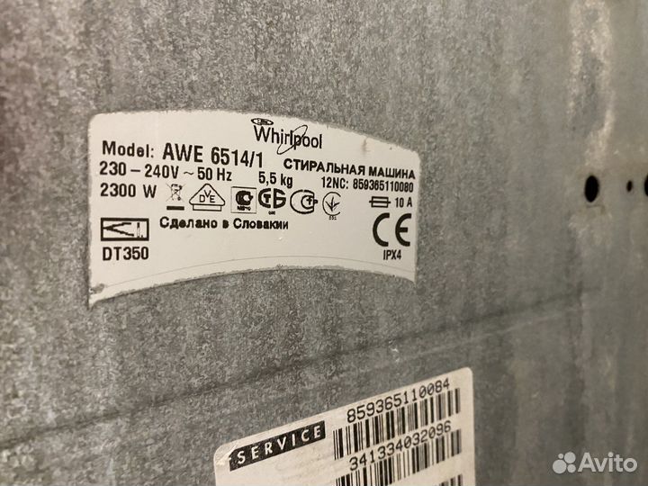 Стиральная машина с вертикальной загрузкой