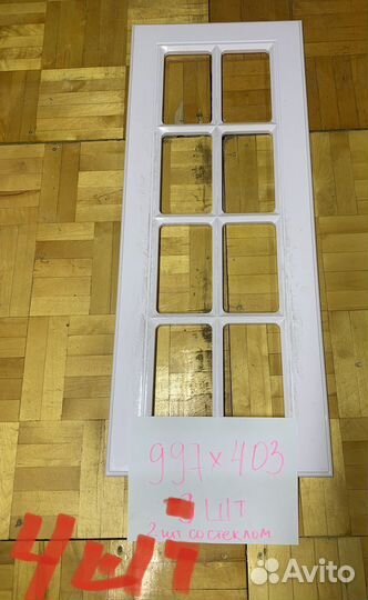 Кухонные фасады б/у