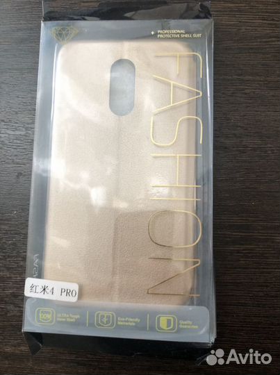 Чехол на Xiaomi Redmi 4 Pro