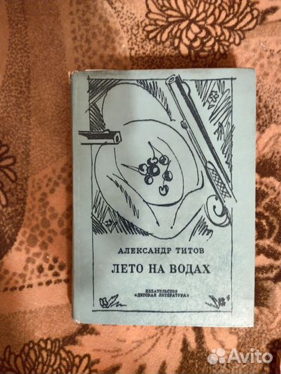 Книги из домашней библиотеки