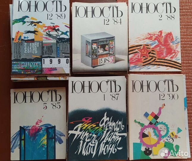 Журналы ссср(Юный техник, Юность, Знание)