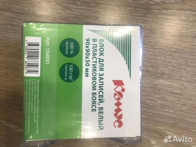 Блоки для записей