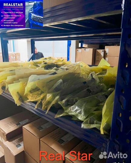 Рычаг mercedes на все модели