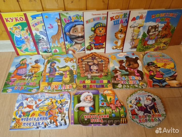 Детские книги (в ассортименте)