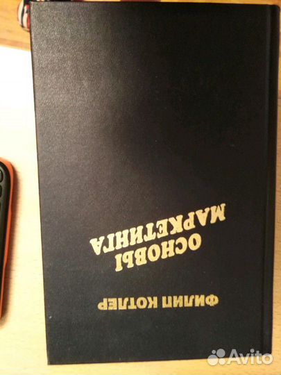 Учебная литература для студентов