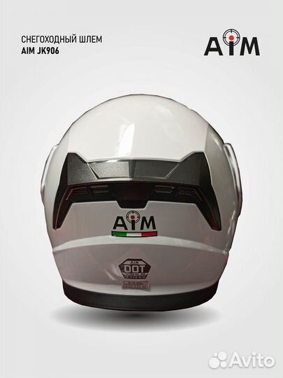 Снегоходный шлем модуляр с электроподогревом AIM