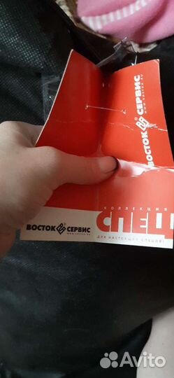 Новый зимний костюм Леди-Спец