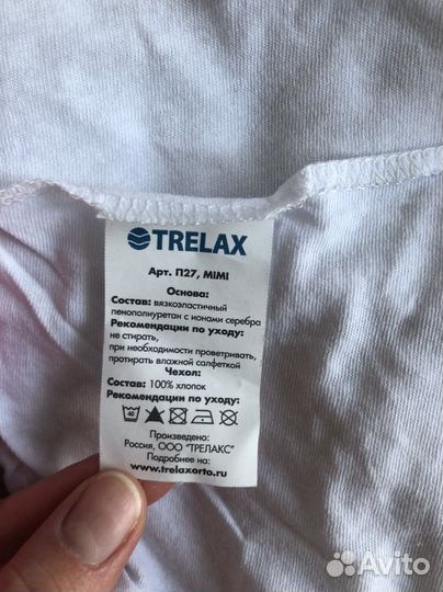 Подушка ортопедическая для детей