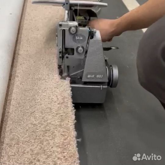 Оверлок ковров любой сложности