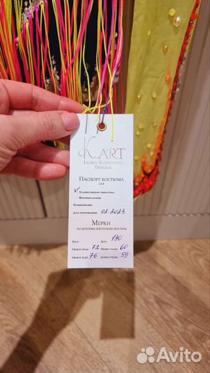 Купальник для художественной гимнастики