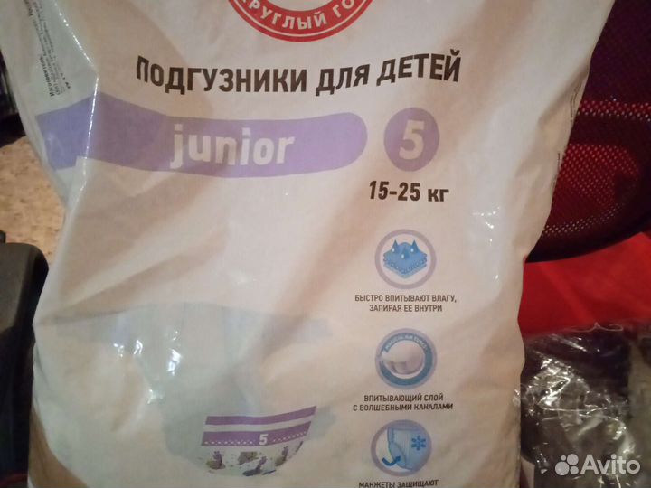 Памперсы детские