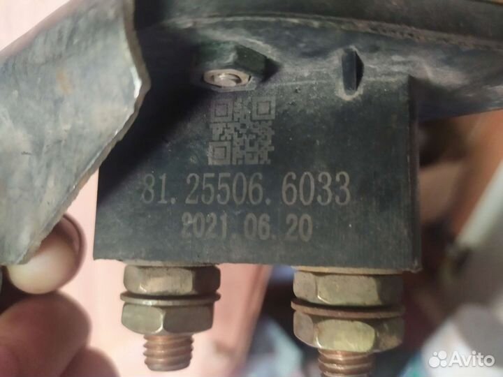 Выключатель массы