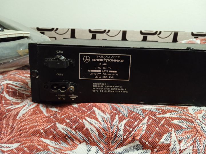 Эквалайзер электроника э 06