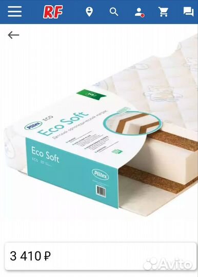 Матрас детский 120 60 новый