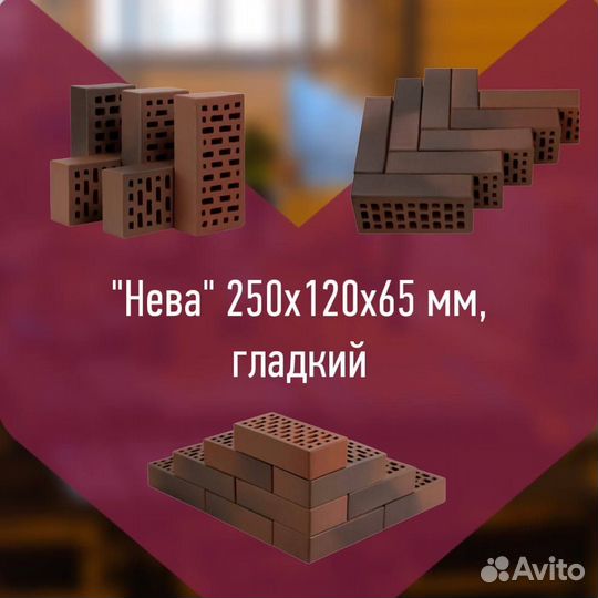 Кирпич облицовочный volgabrick Амур