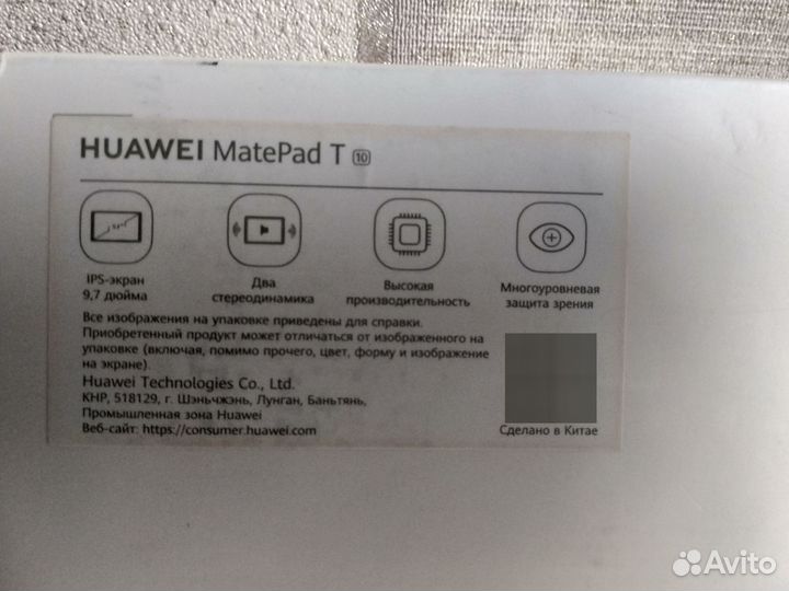 Планшет huawei matepad T 10