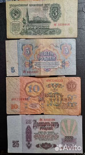 Подборки банкнот СССР с красивыми номерами #333