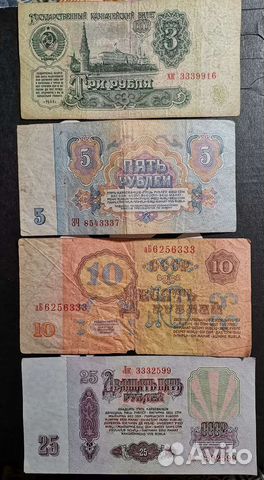 Подборки банкнот СССР с красивыми номерами #333