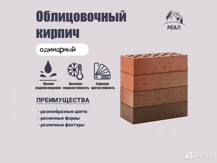 Керамический кирпич одинарный с завода