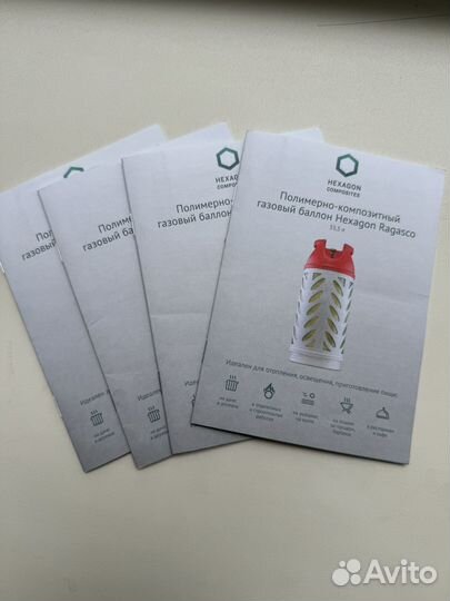 Композитный газовый баллон 33,5 л