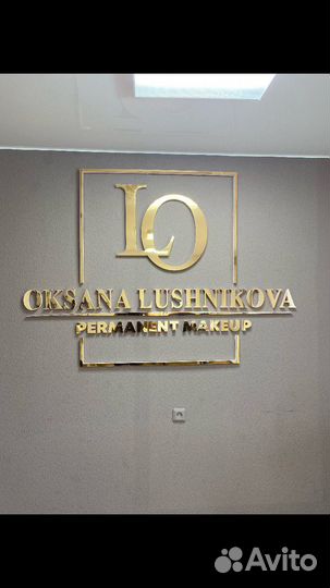 Изготовление вывесок